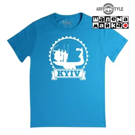 Прикольные футболки: Kyiv Лыбидь